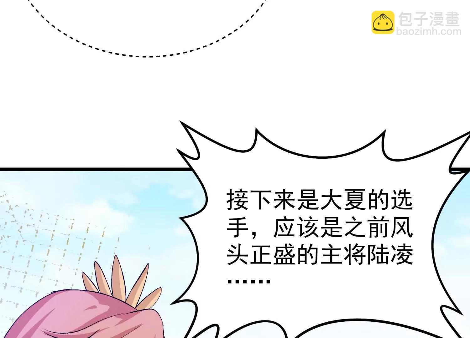 18话 被迷惑失去了神志(1/2)-第18话