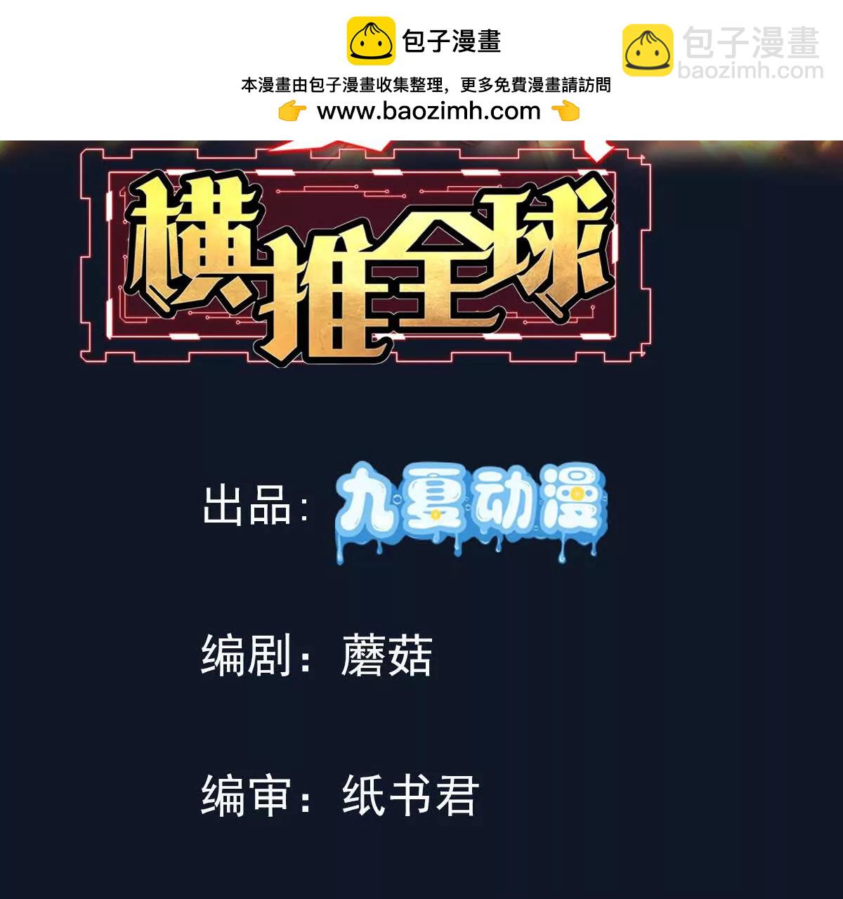 18话 被迷惑失去了神志(1/2)-第18话