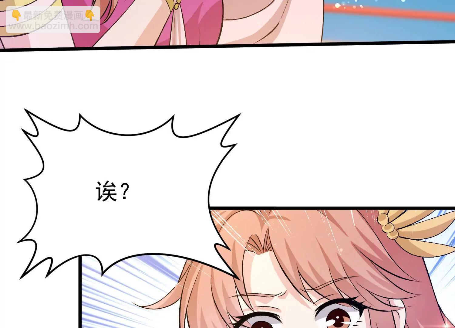 18话 被迷惑失去了神志(1/2)-第18话