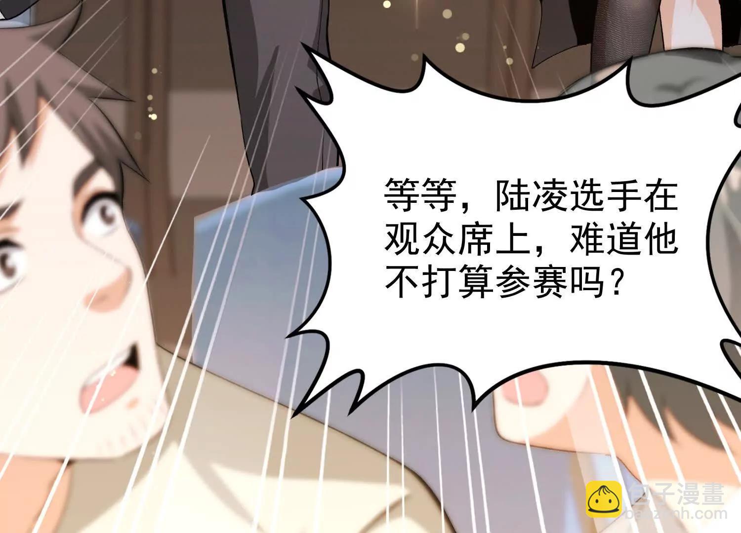 18话 被迷惑失去了神志(1/2)-第18话