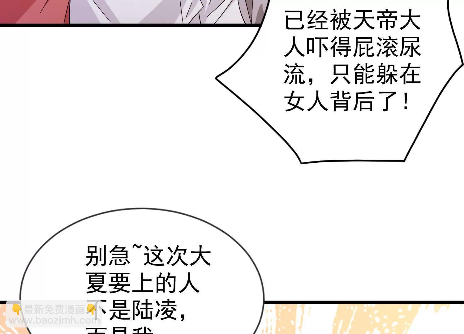 18话 被迷惑失去了神志(1/2)-第18话