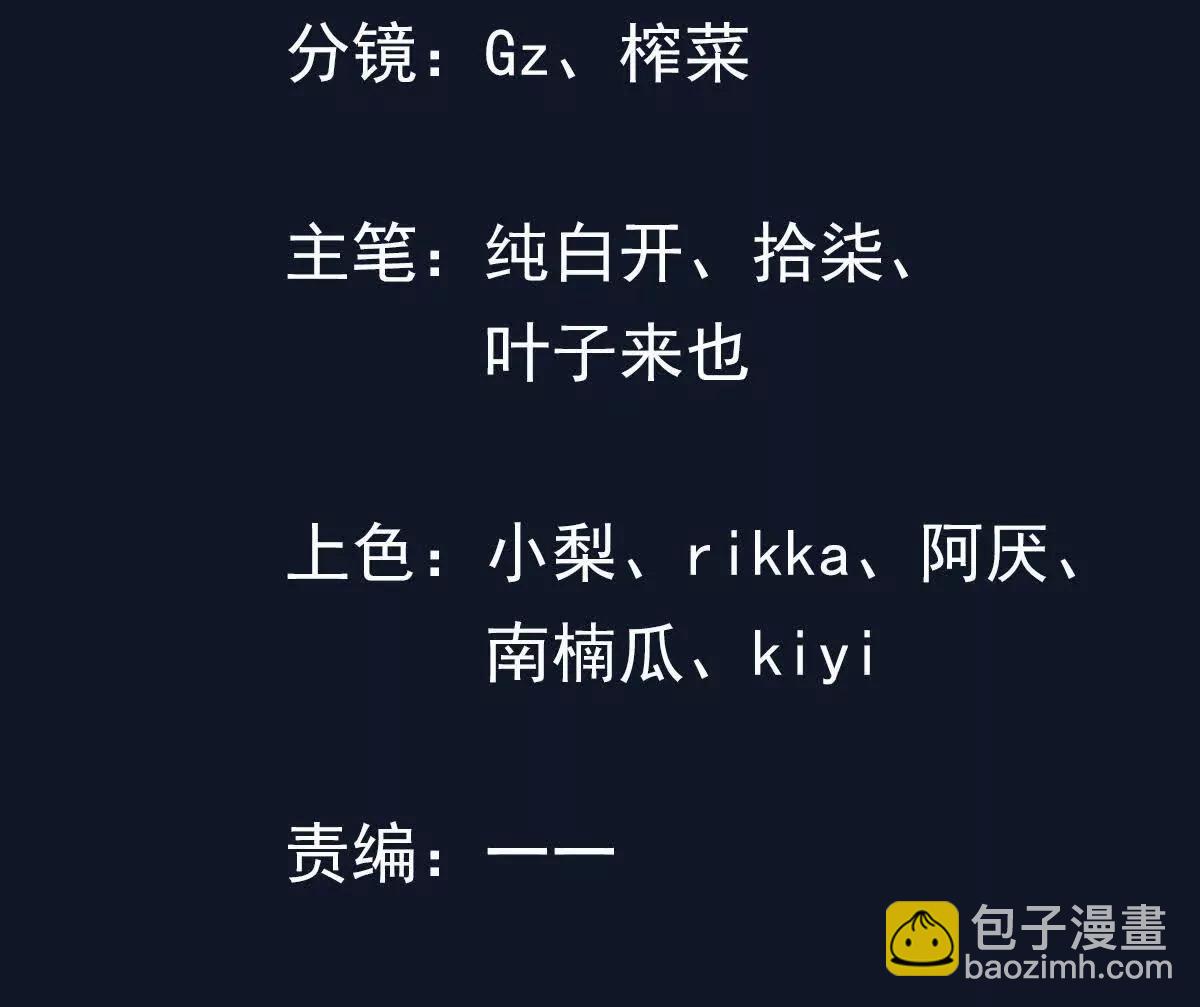 18话 被迷惑失去了神志(1/2)-第18话