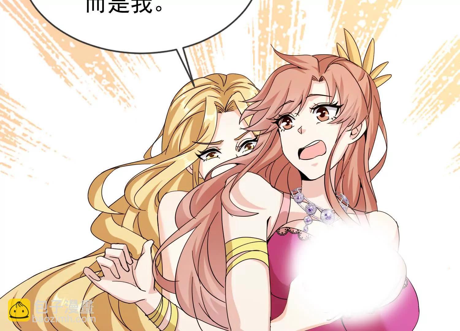 18话 被迷惑失去了神志(1/2)-第18话