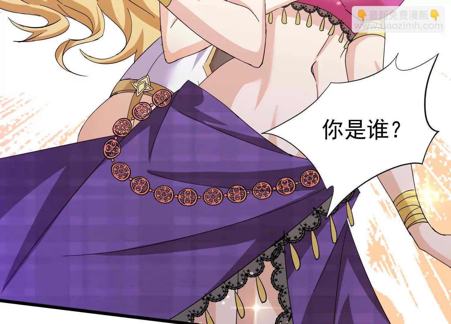 18话 被迷惑失去了神志(1/2)-第18话