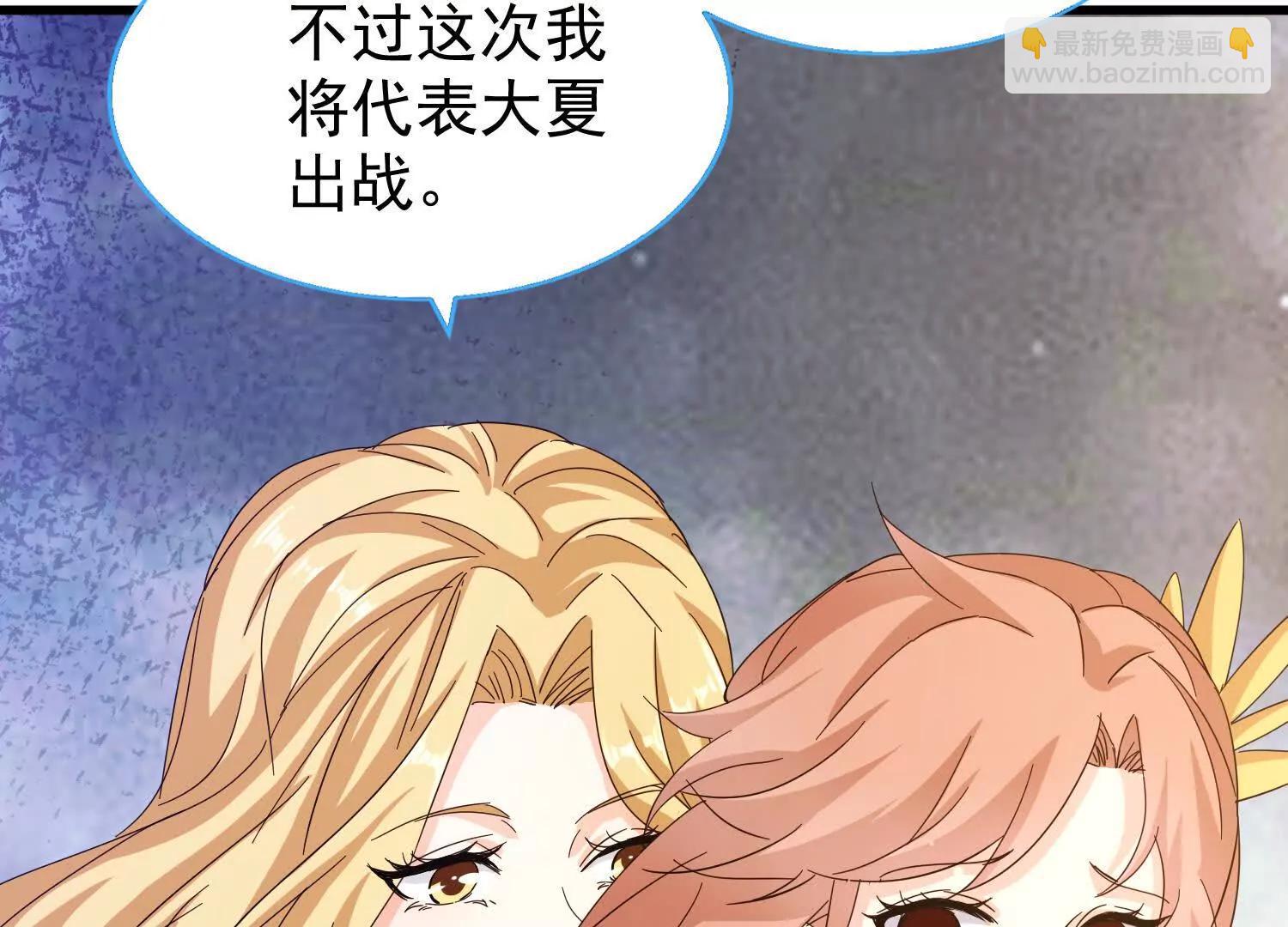 18话 被迷惑失去了神志(1/2)-第18话