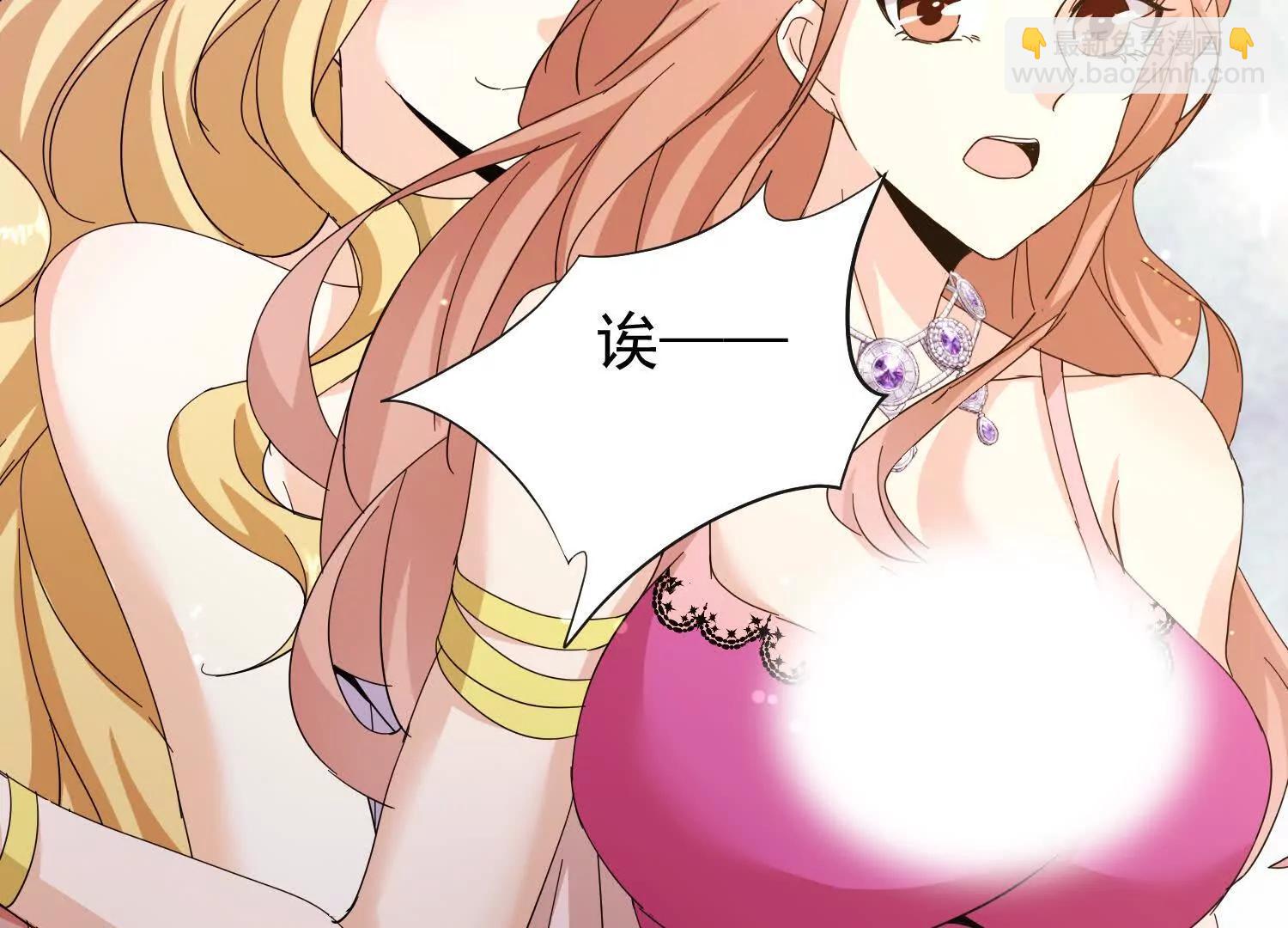 18话 被迷惑失去了神志(1/2)-第18话