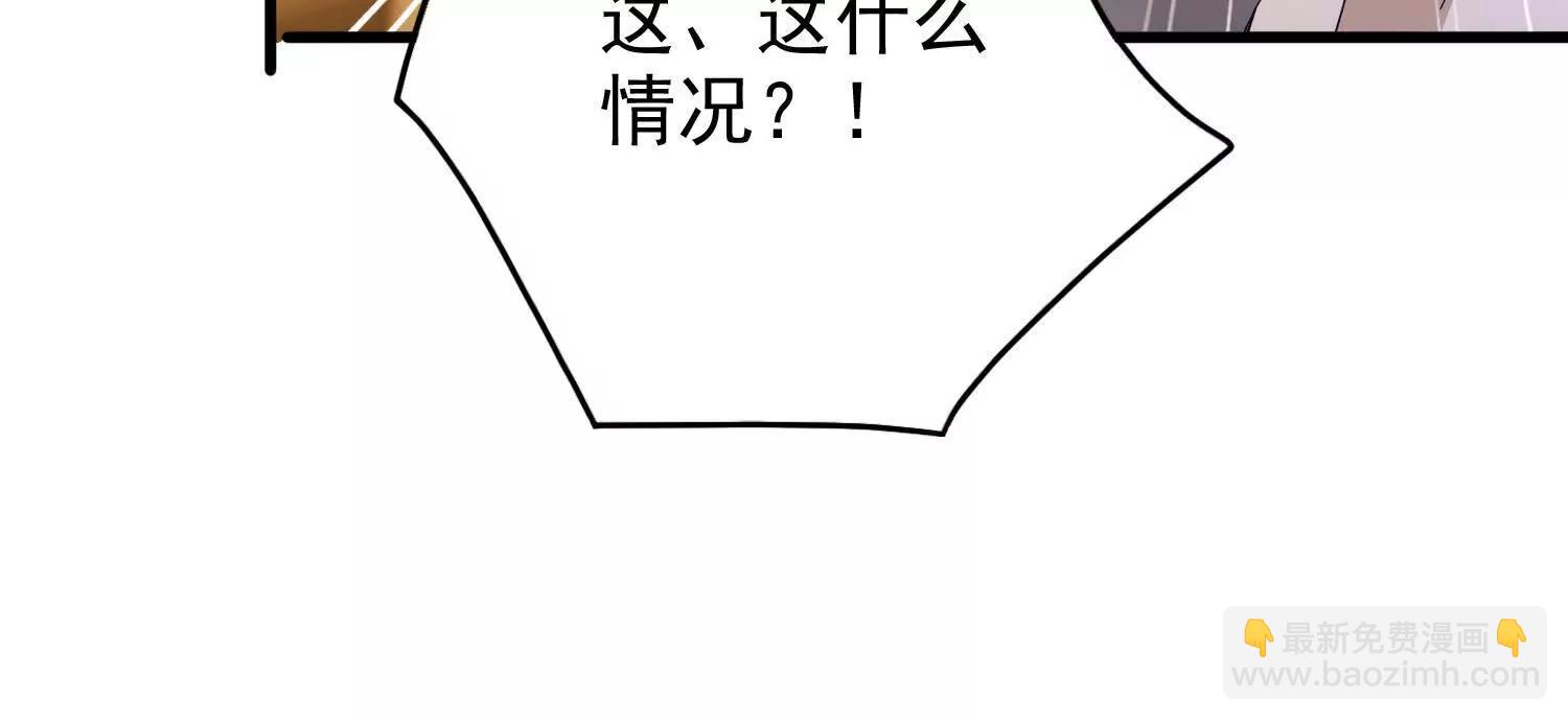 18话 被迷惑失去了神志(1/2)-第18话