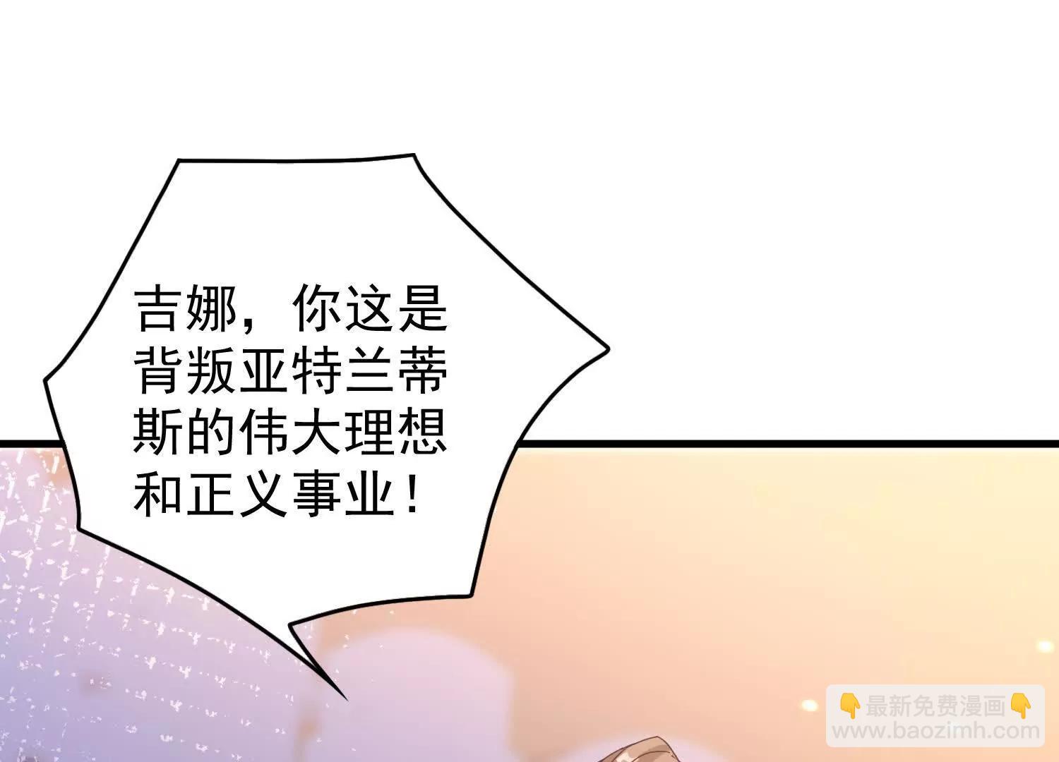 18话 被迷惑失去了神志(1/2)-第18话