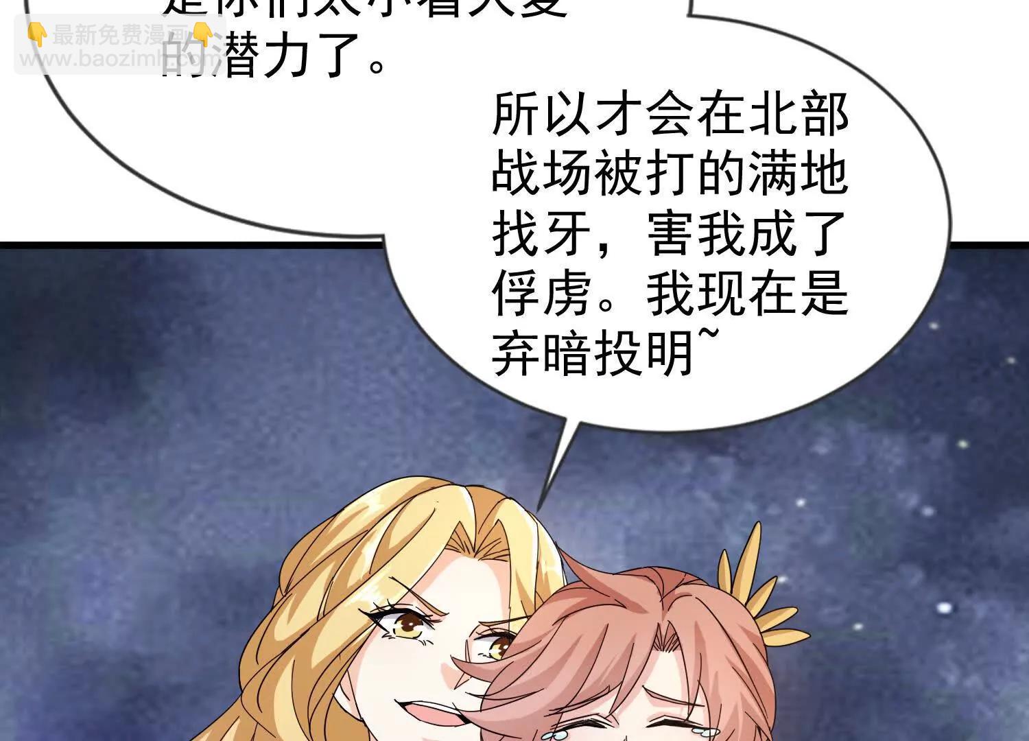 18话 被迷惑失去了神志(1/2)-第18话