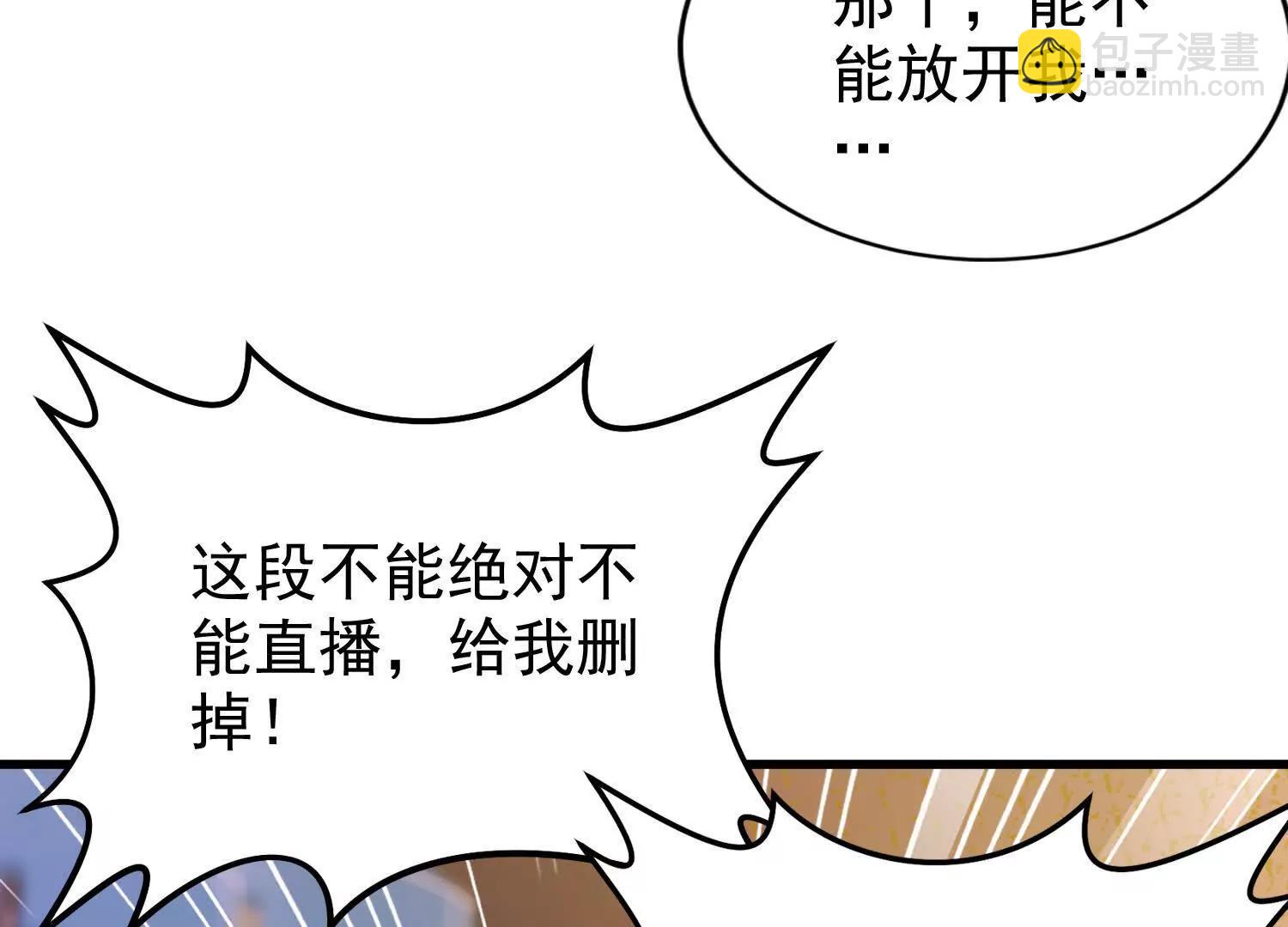 18话 被迷惑失去了神志(1/2)-第18话