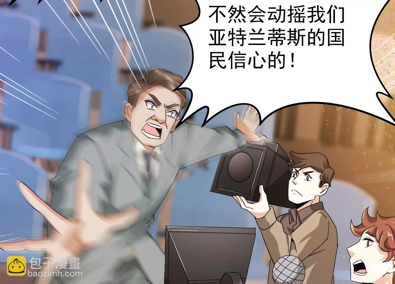 18话 被迷惑失去了神志(1/2)-第18话