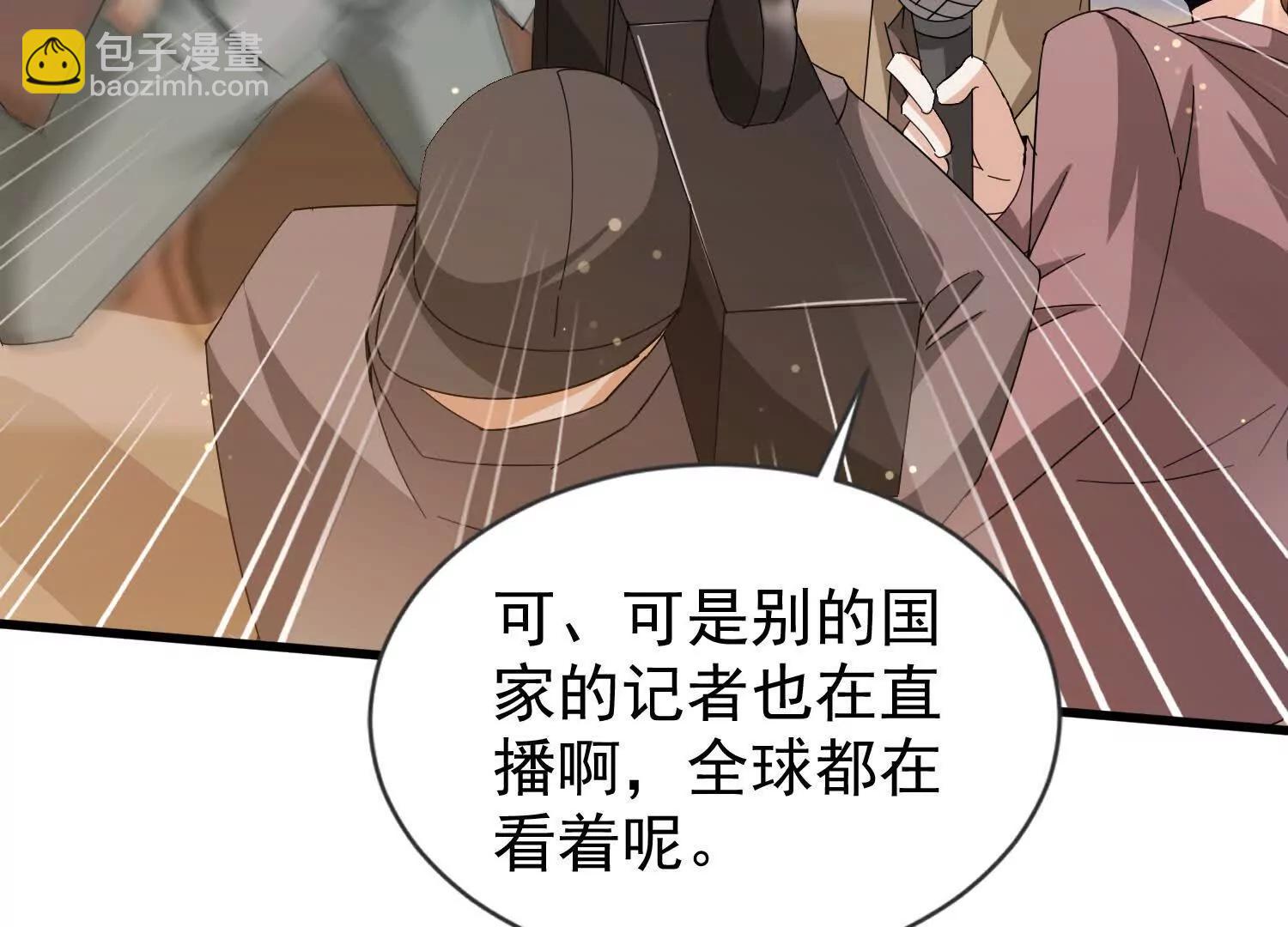 18话 被迷惑失去了神志(1/2)-第18话