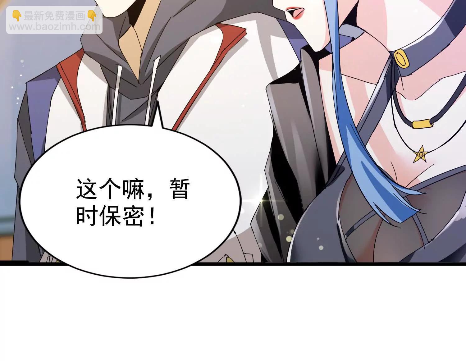 18话 被迷惑失去了神志(1/2)-第18话