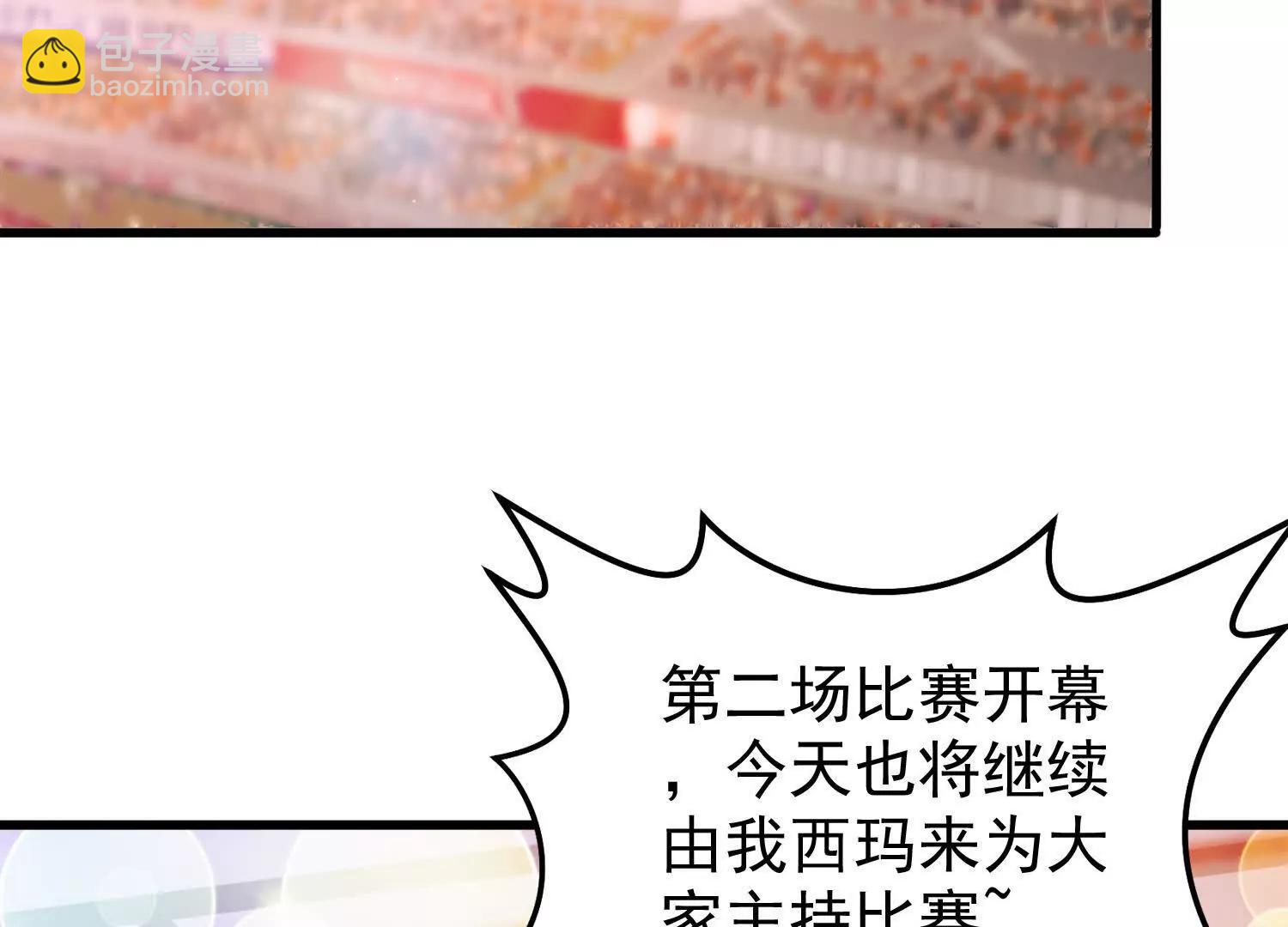 18话 被迷惑失去了神志(1/2)-第18话