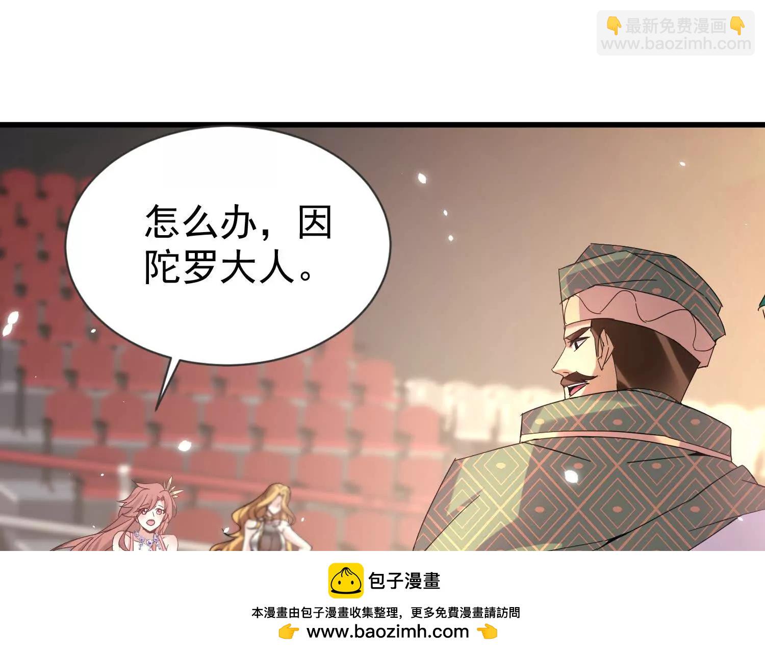 18话 被迷惑失去了神志(1/2)-第18话