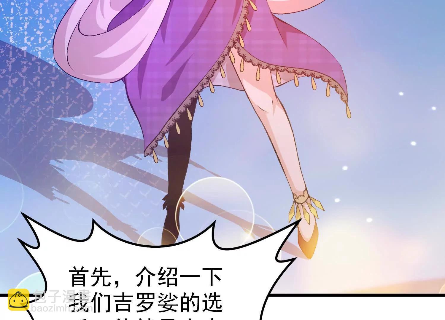 18话 被迷惑失去了神志(1/2)-第18话