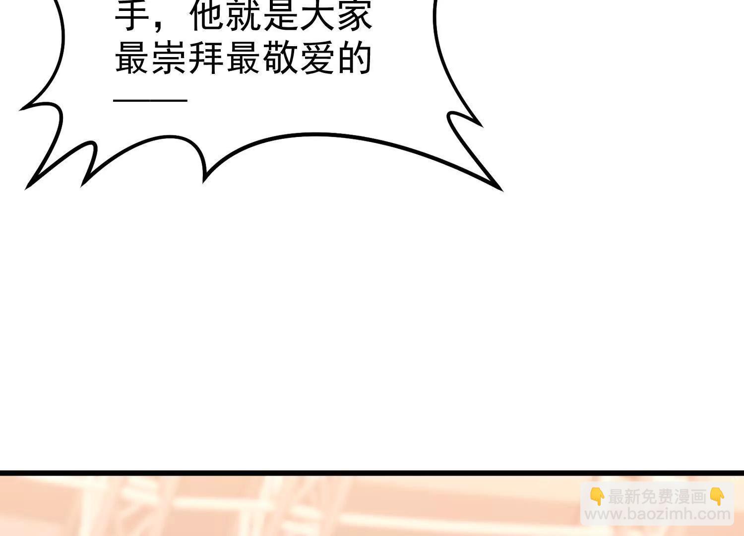 18话 被迷惑失去了神志(1/2)-第18话