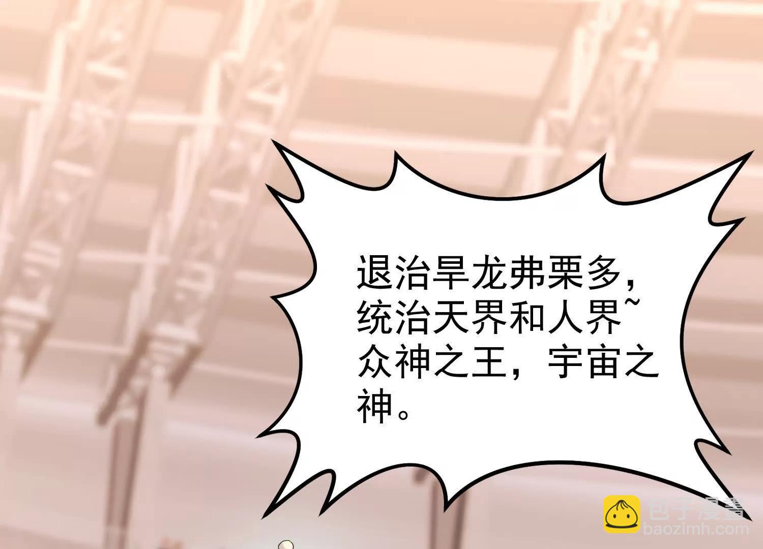 18话 被迷惑失去了神志(1/2)-第18话