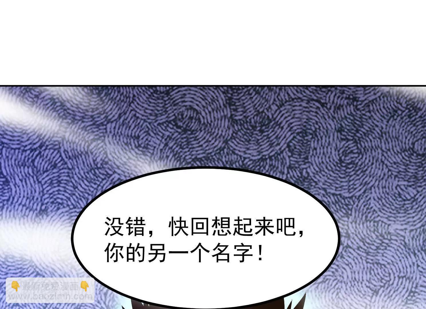 20话 阴阳二汽瓶(1/2)-第20话