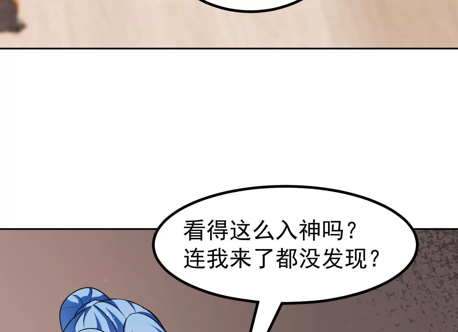 20话 阴阳二汽瓶(1/2)-第20话