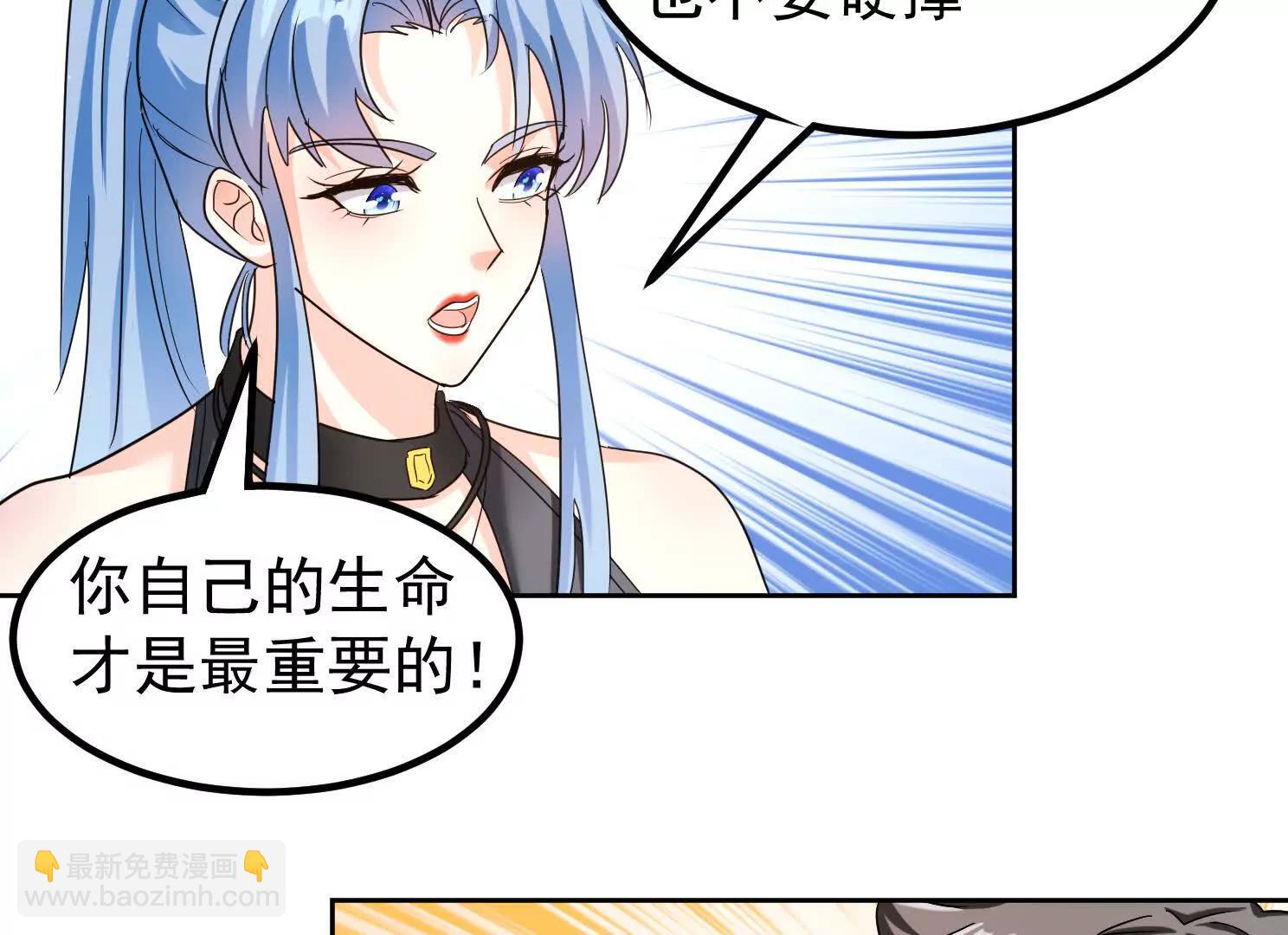 20话 阴阳二汽瓶(1/2)-第20话