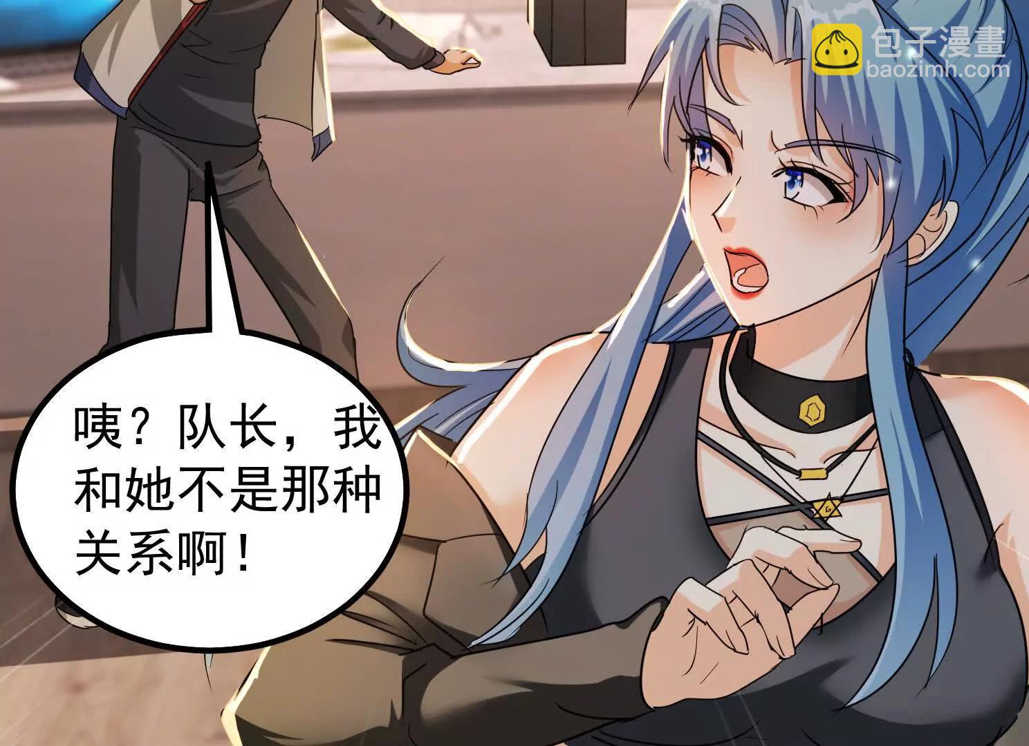 20话 阴阳二汽瓶(1/2)-第20话