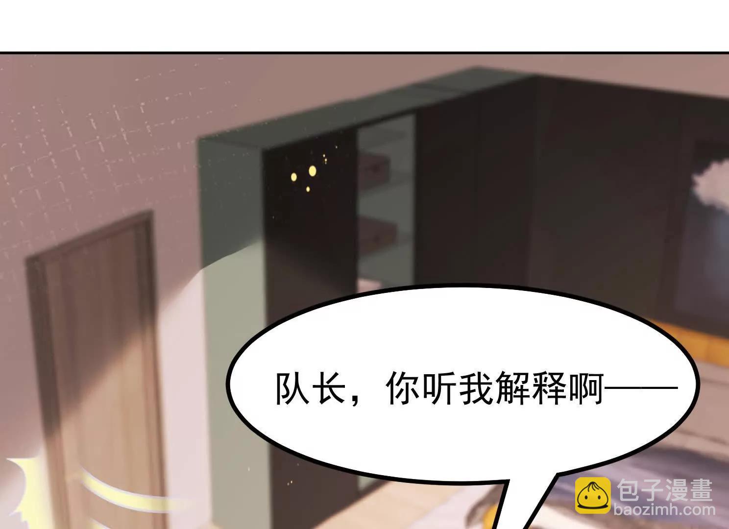 20话 阴阳二汽瓶(1/2)-第20话