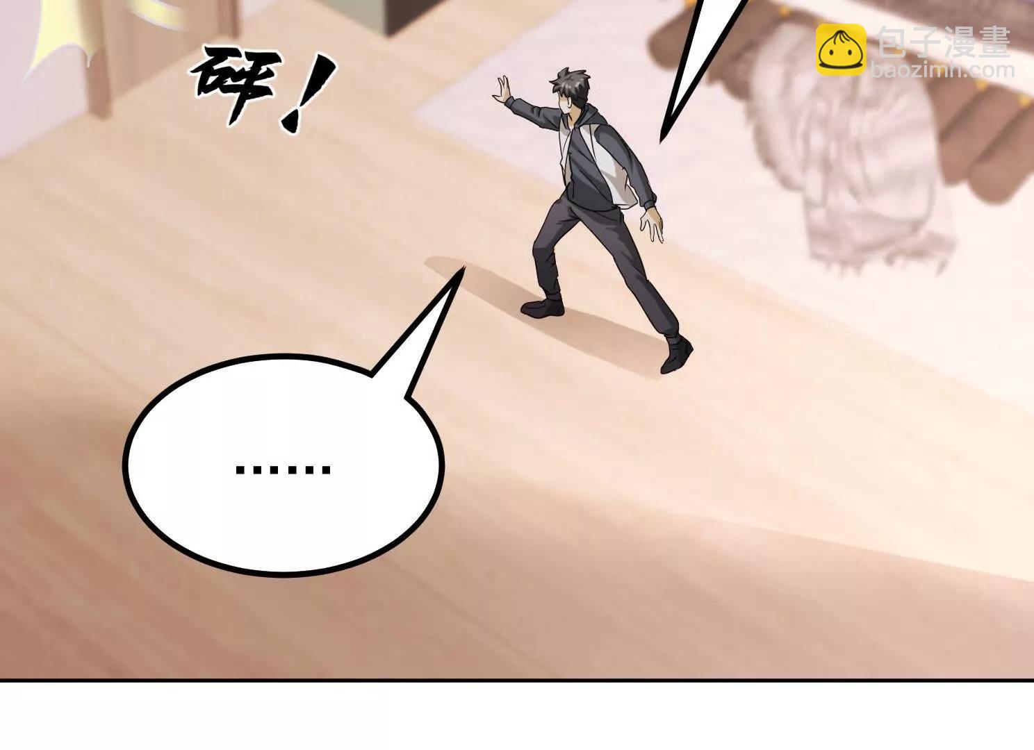 20话 阴阳二汽瓶(1/2)-第20话