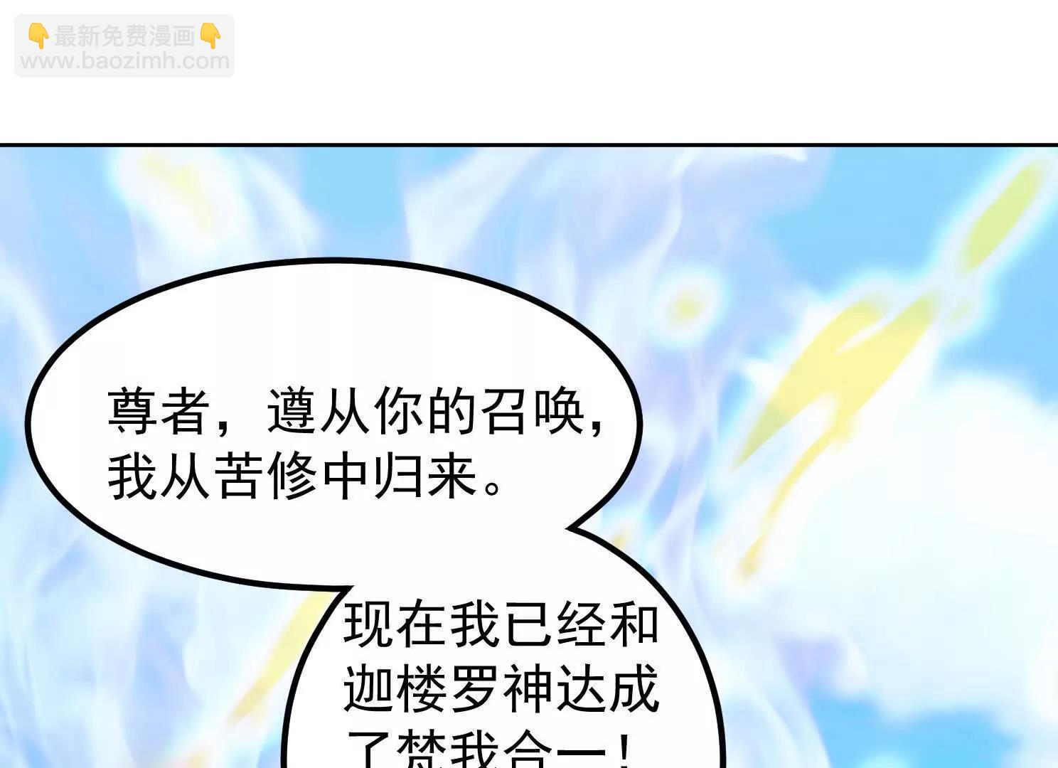 20话 阴阳二汽瓶(1/2)-第20话