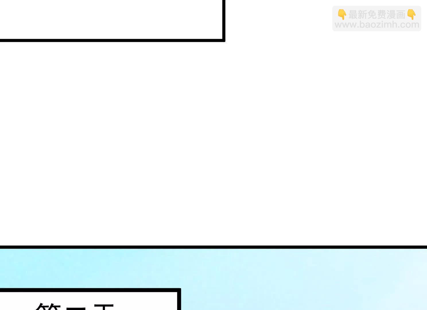 20话 阴阳二汽瓶(1/2)-第20话