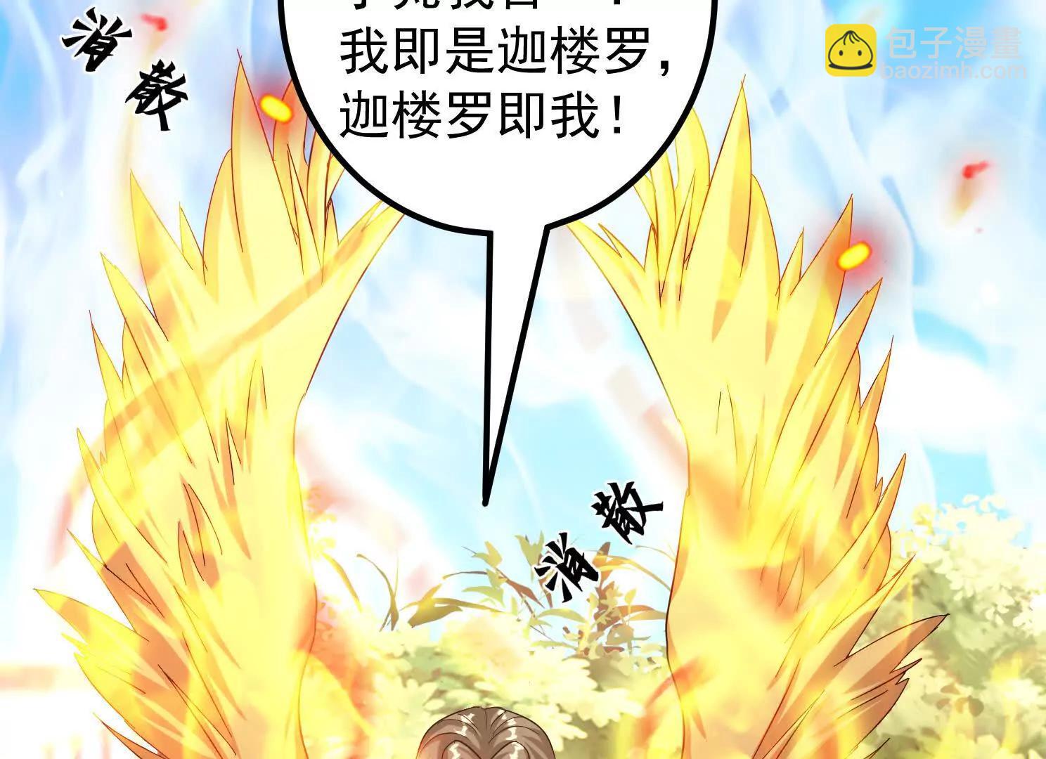 20话 阴阳二汽瓶(1/2)-第20话