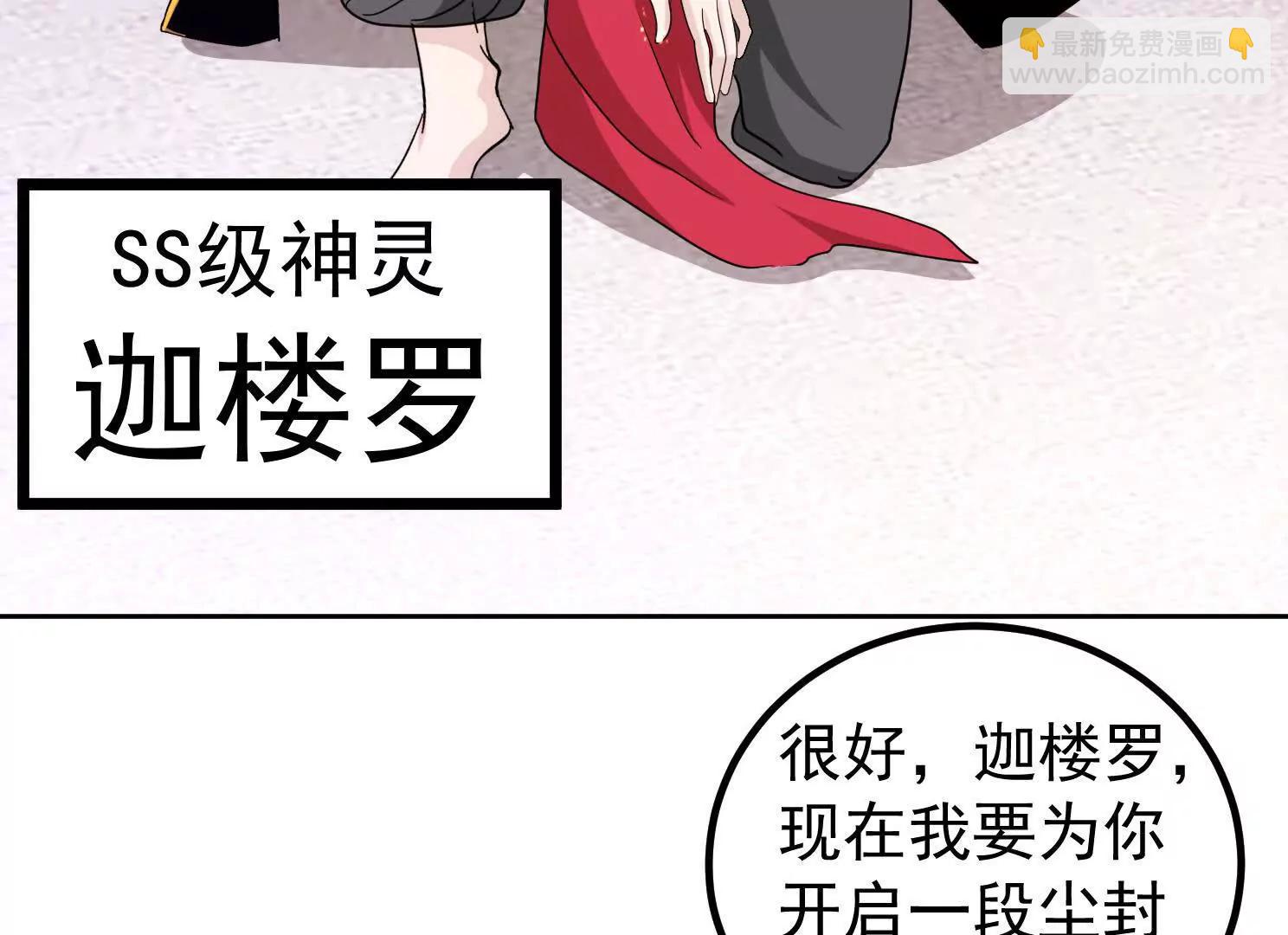 20话 阴阳二汽瓶(1/2)-第20话