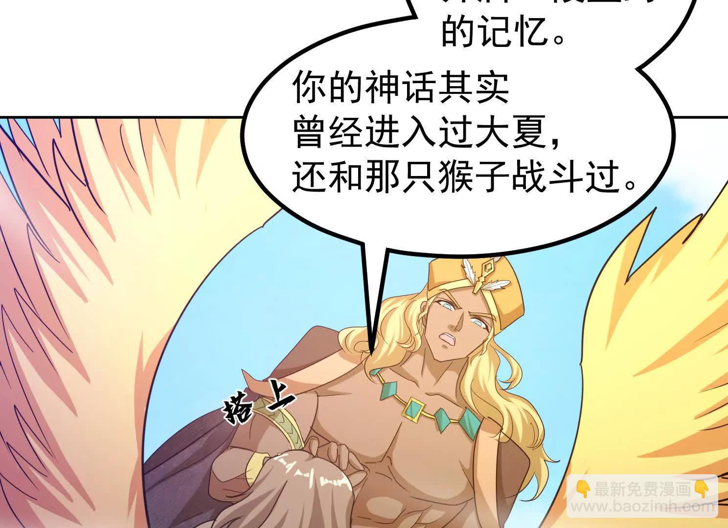 20话 阴阳二汽瓶(1/2)-第20话