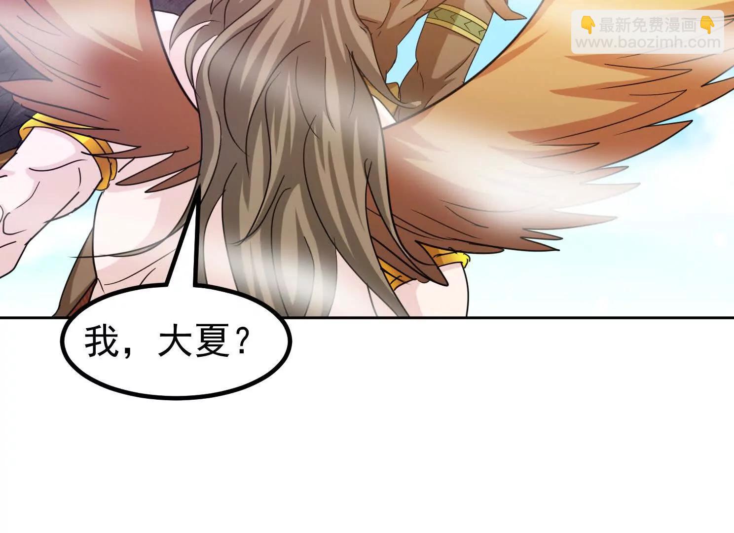 20话 阴阳二汽瓶(1/2)-第20话