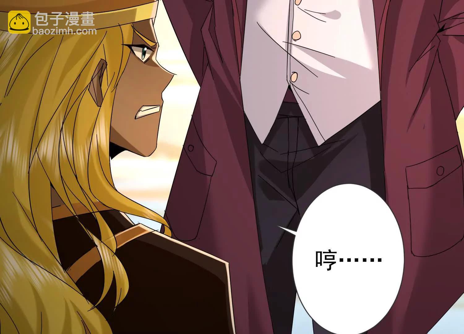 22话 获得金翅大鹏鸟碎片(1/2)-第22话