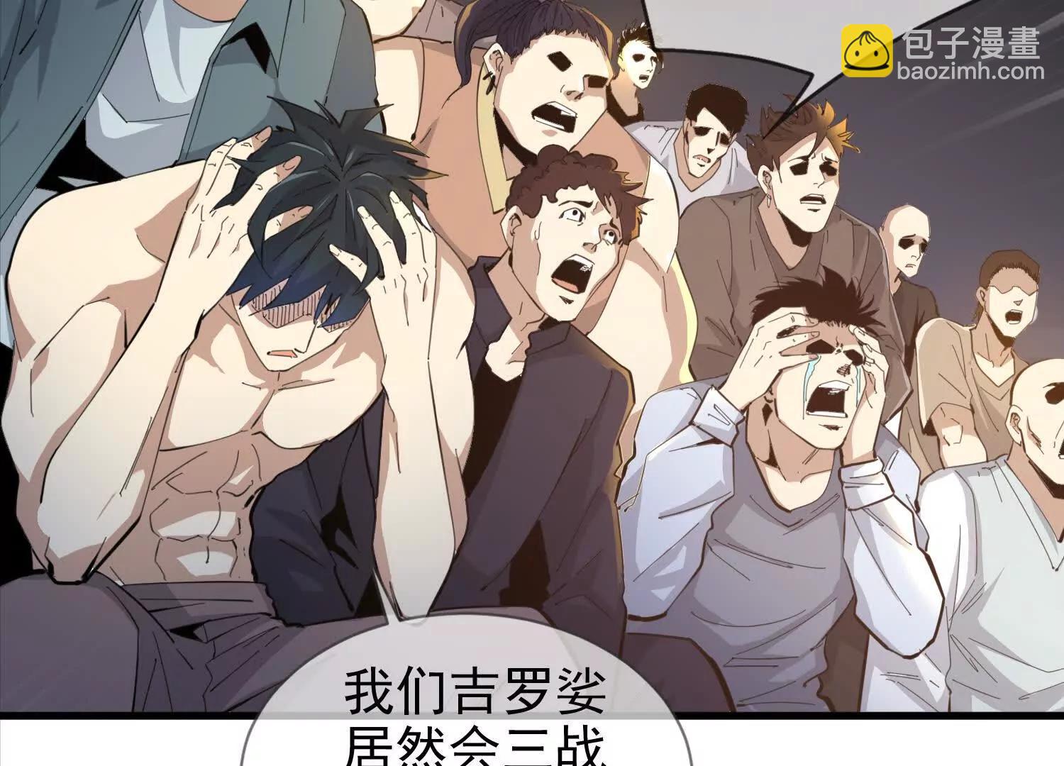 22话 获得金翅大鹏鸟碎片(1/2)-第22话