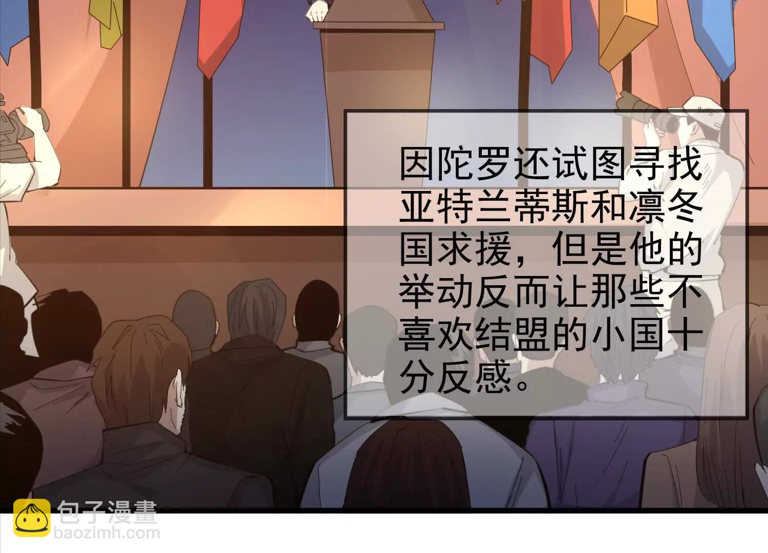 22话 获得金翅大鹏鸟碎片(1/2)-第22话