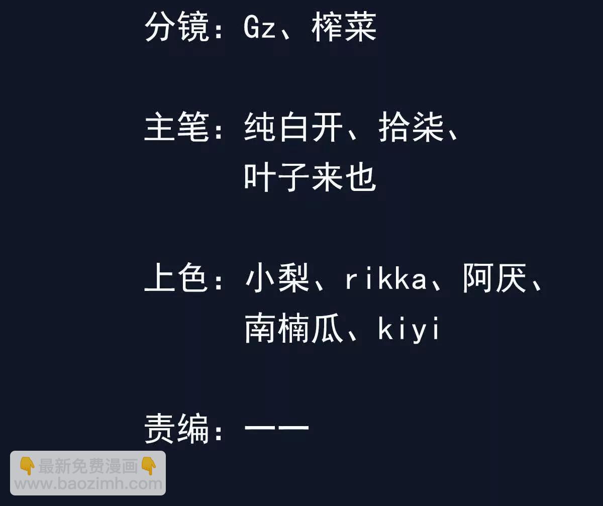 22话 获得金翅大鹏鸟碎片(1/2)-第22话