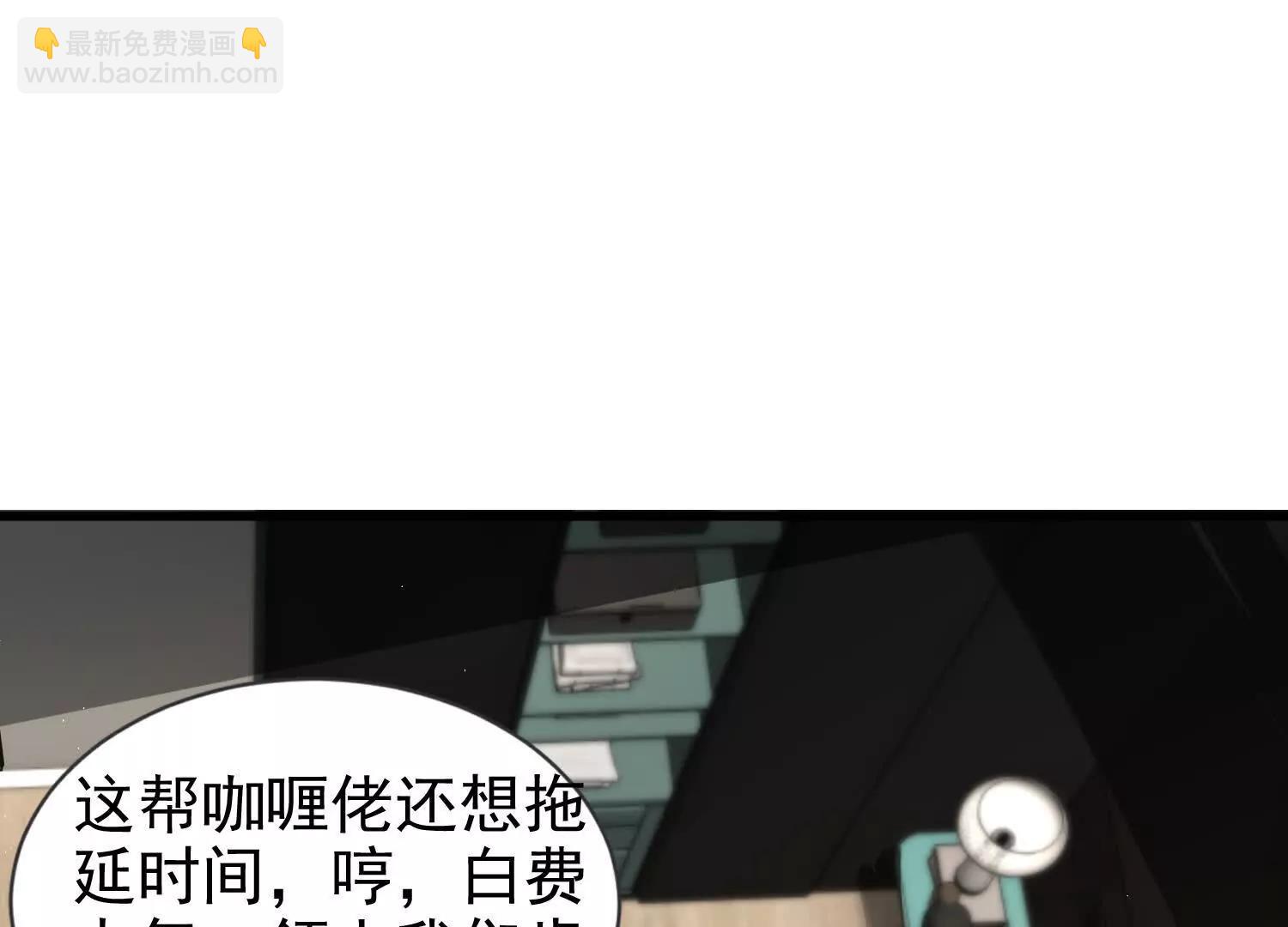 22话 获得金翅大鹏鸟碎片(1/2)-第22话