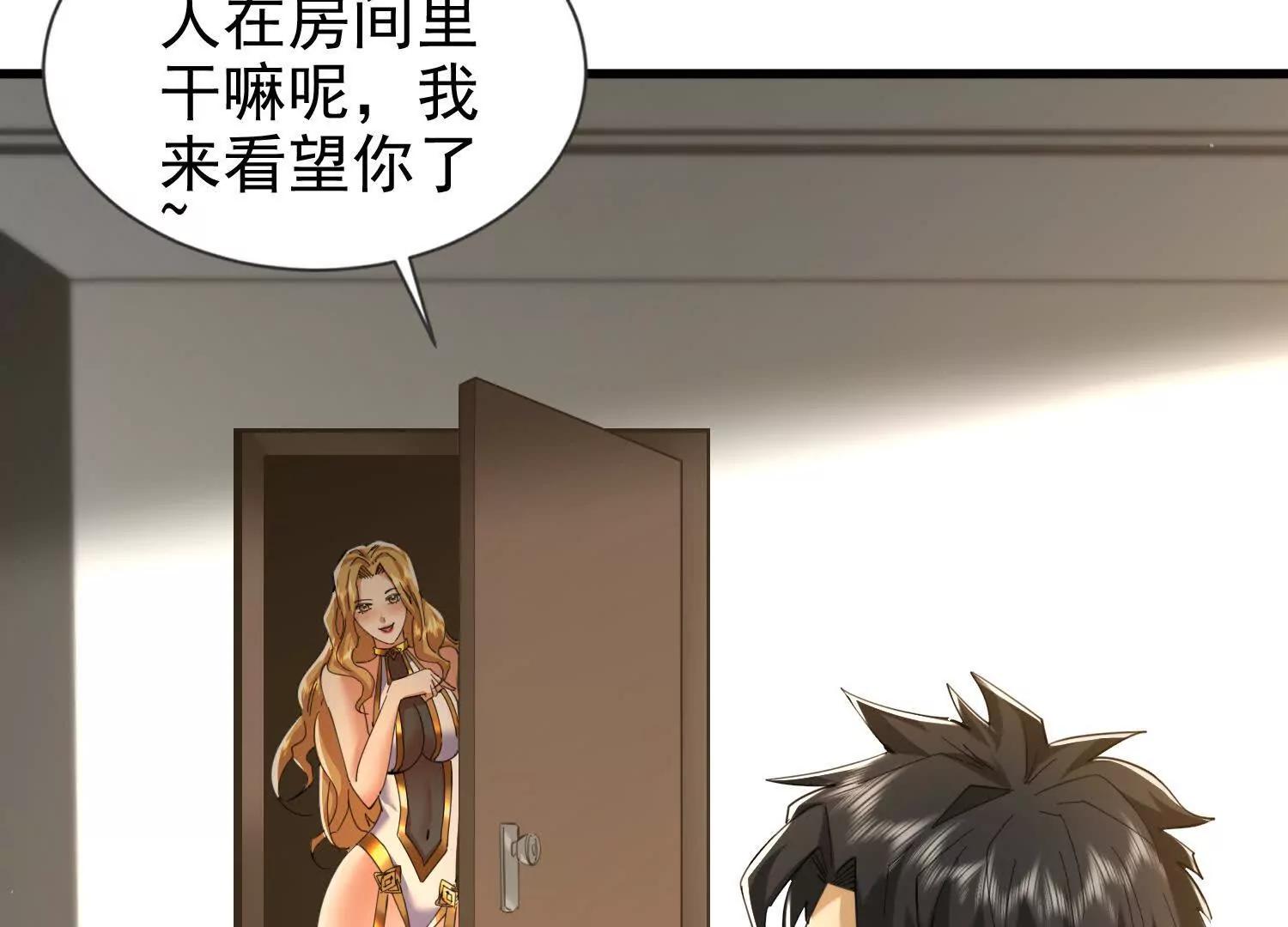 22话 获得金翅大鹏鸟碎片(1/2)-第22话