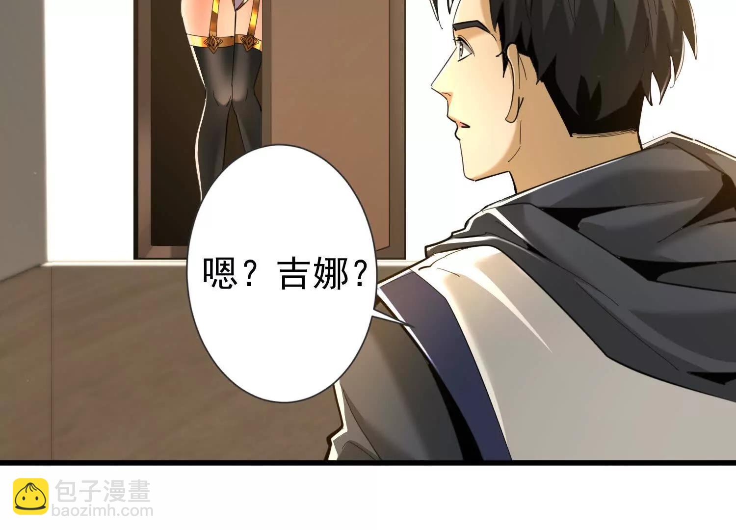 22话 获得金翅大鹏鸟碎片(1/2)-第22话