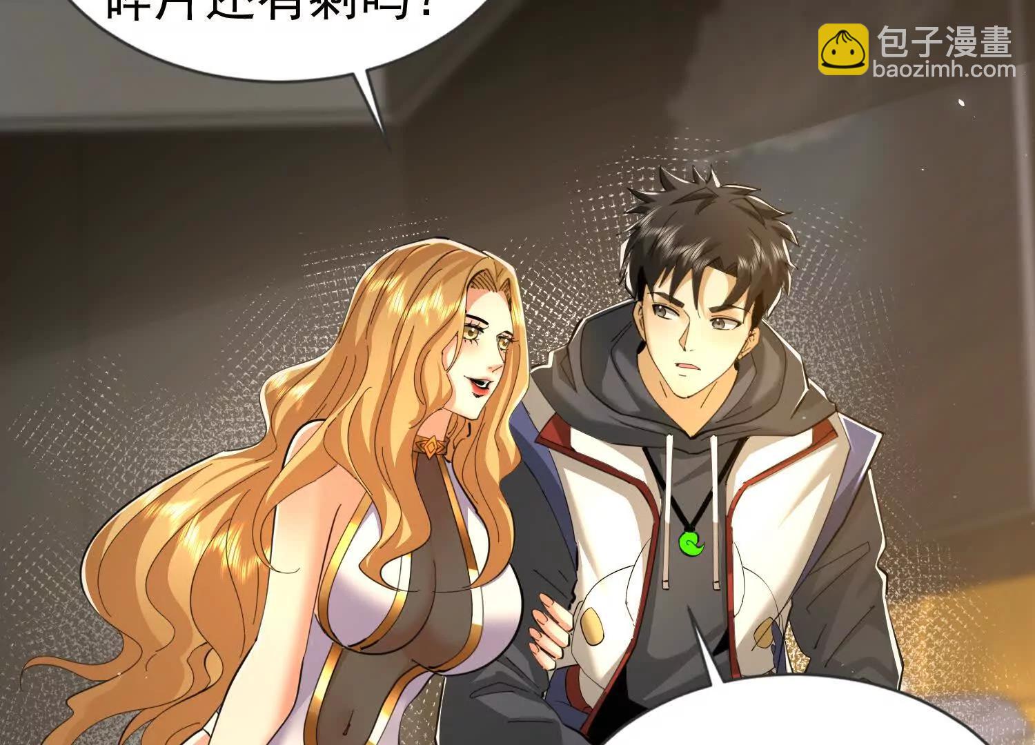 22话 获得金翅大鹏鸟碎片(1/2)-第22话