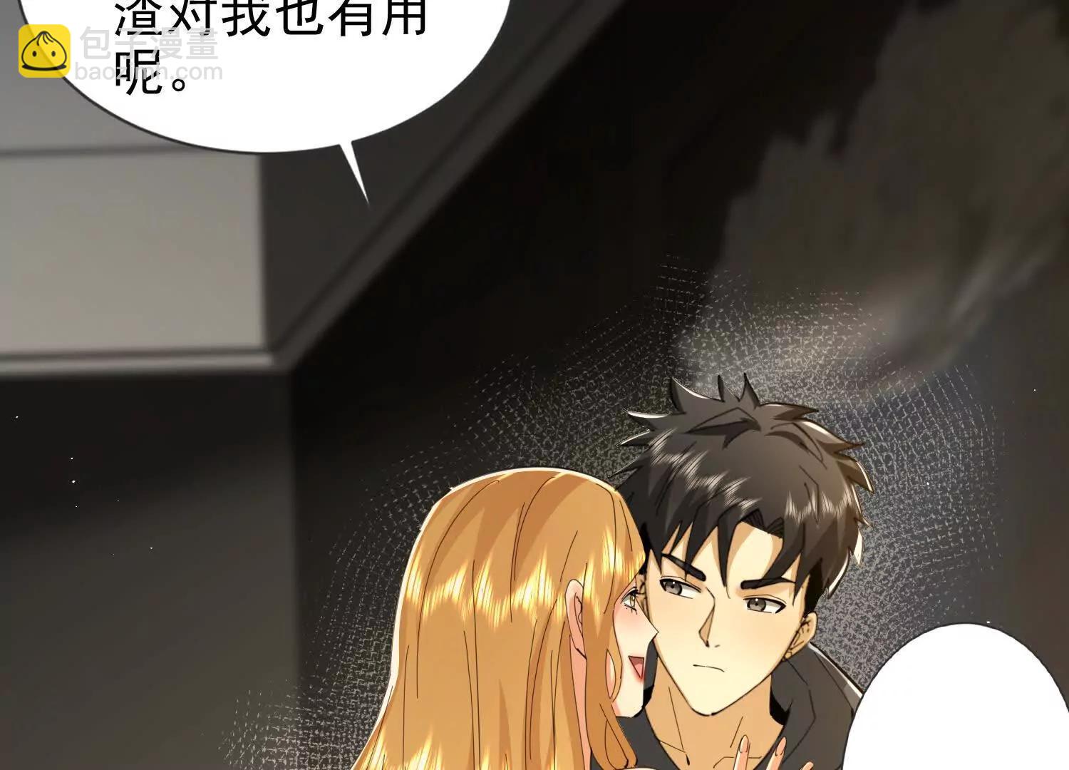 22话 获得金翅大鹏鸟碎片(1/2)-第22话