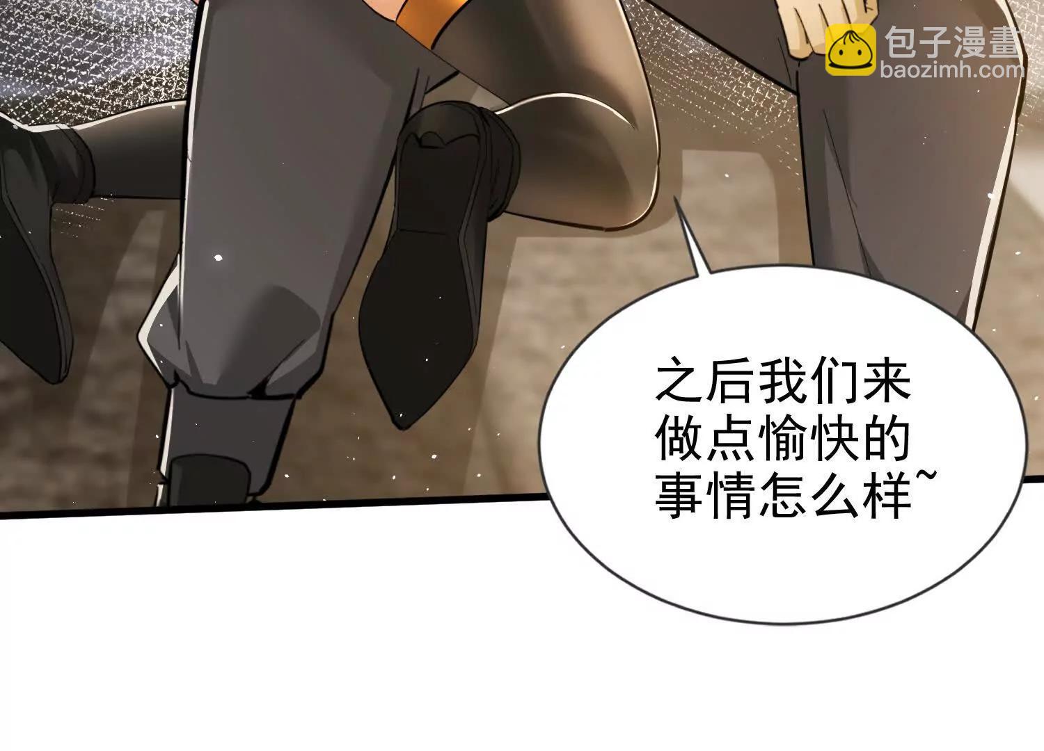 22话 获得金翅大鹏鸟碎片(1/2)-第22话