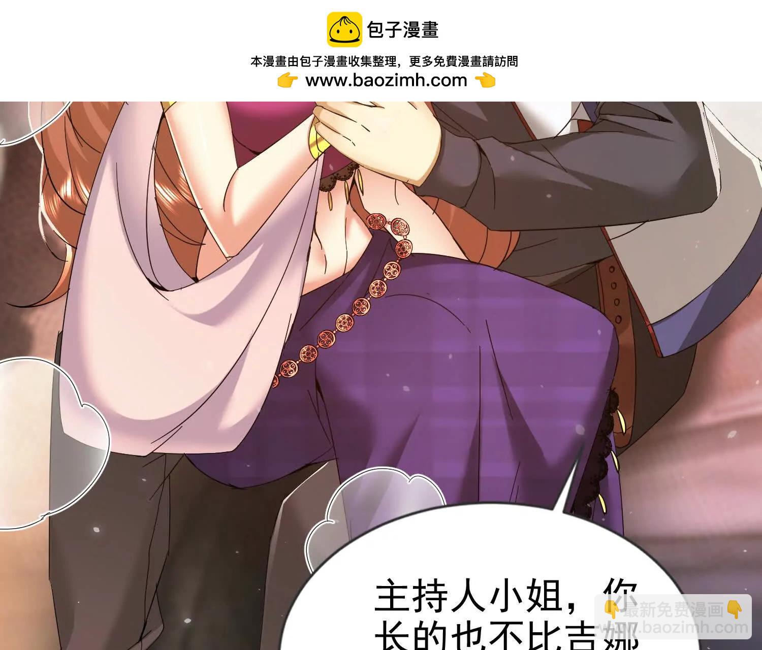 22话 获得金翅大鹏鸟碎片(1/2)-第22话