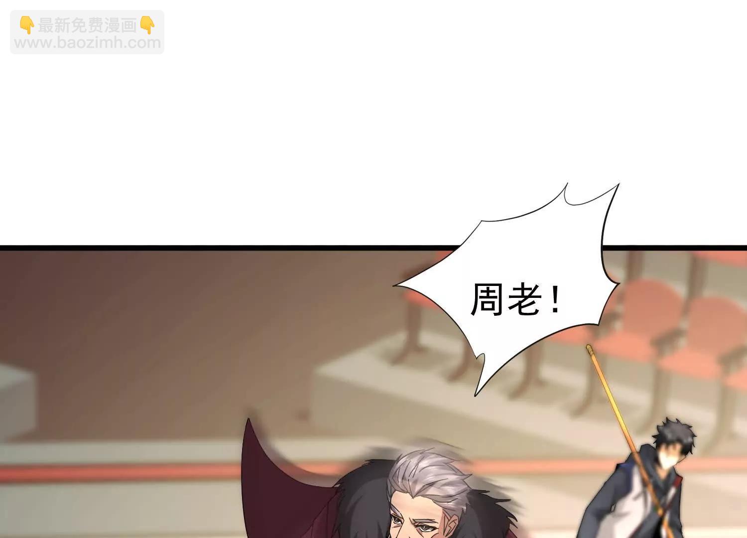 22话 获得金翅大鹏鸟碎片(1/2)-第22话