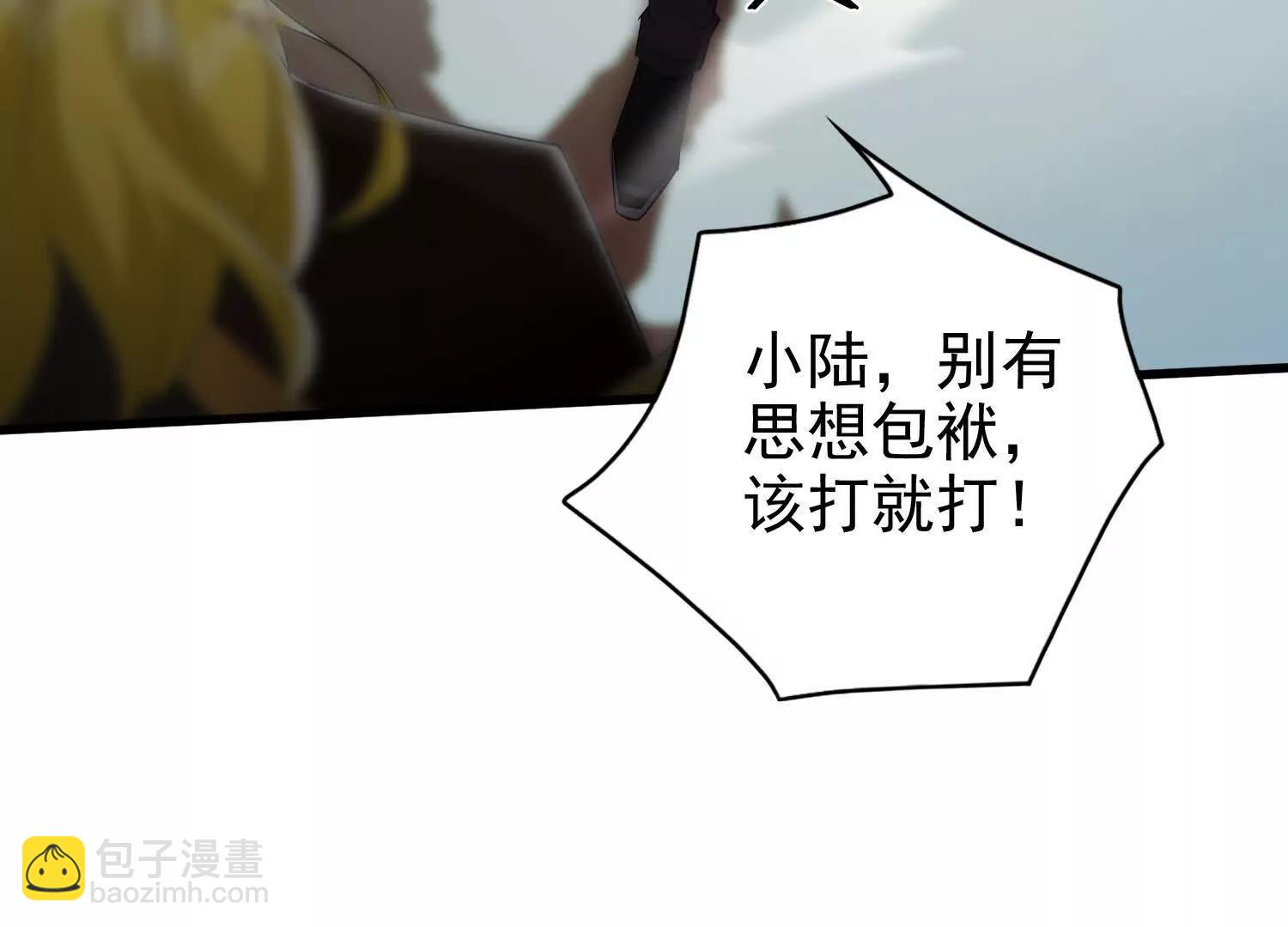 22话 获得金翅大鹏鸟碎片(1/2)-第22话