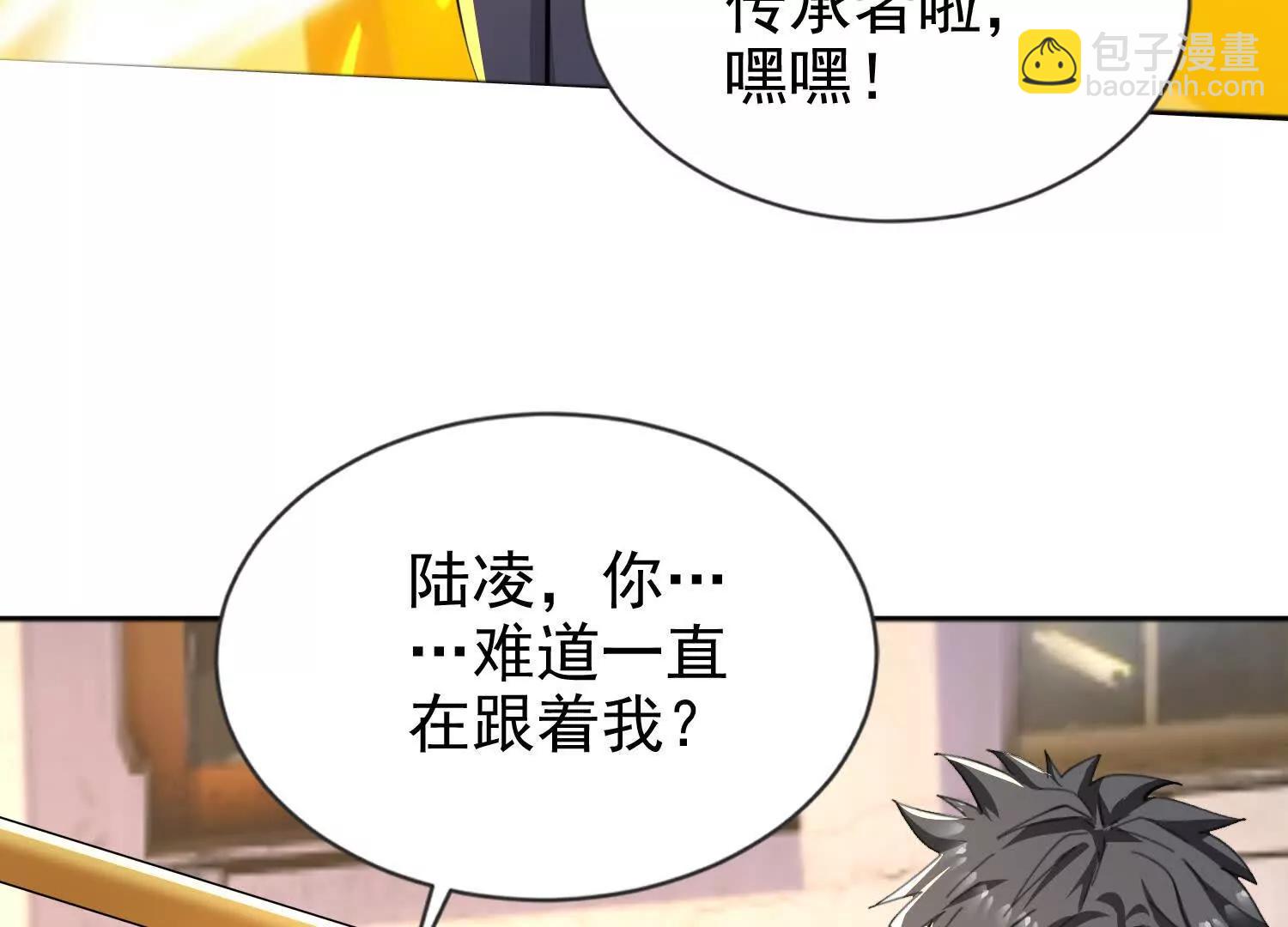 24话 去往天界(1/2)-第24话