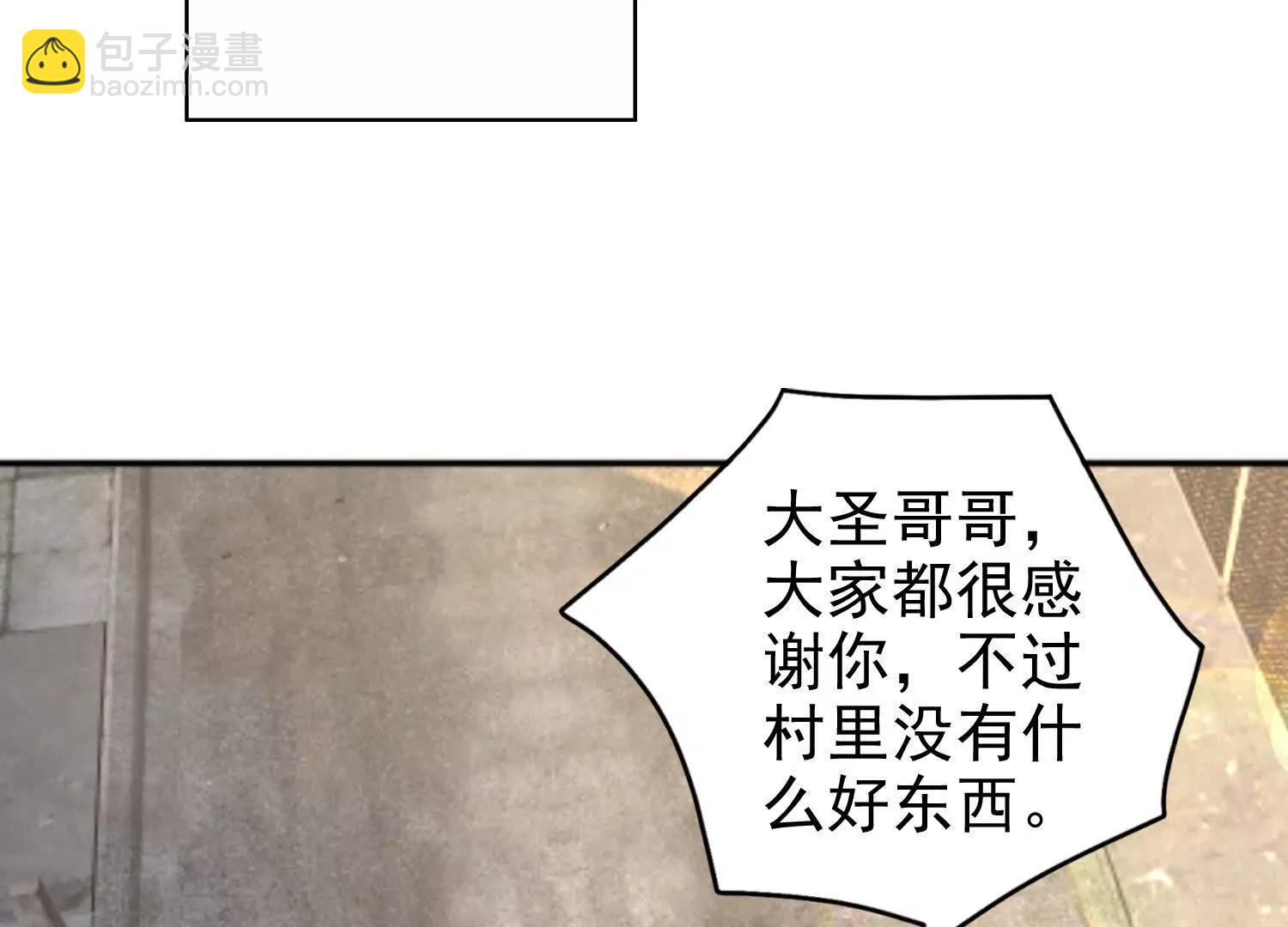 24话 去往天界(1/2)-第24话