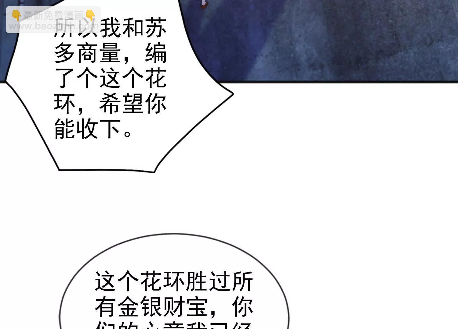 24话 去往天界(1/2)-第24话